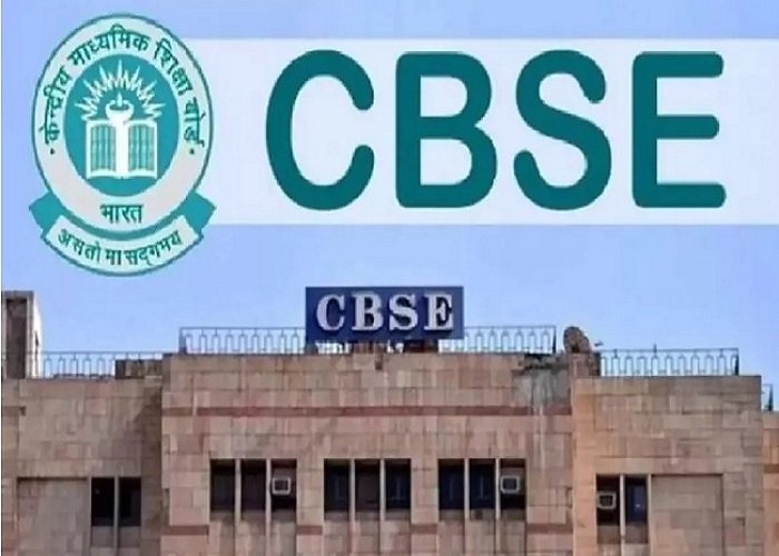 CBSE 12th Supplementary Exam 2026: CBSE 12वीं सप्लीमेंट्री परीक्षा की डेट शीट जारी, जानें कब होगी परीक्षा और यहां से करें डाउनलोड Untitled 236