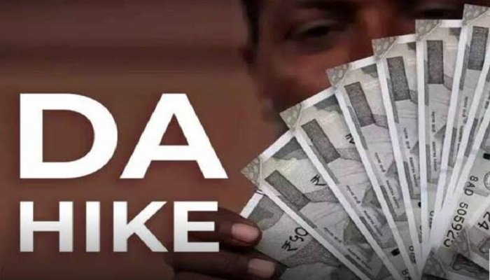 DA Hike 2026: केंद्रीय कर्मचारियों को जल्द मिलेगा महंगाई भत्ते का तोहफा! जानें कितने फीसदी बढ़ेगा DA और कितनी बढ़ेगी सैलरी-पेंशन Untitled 252