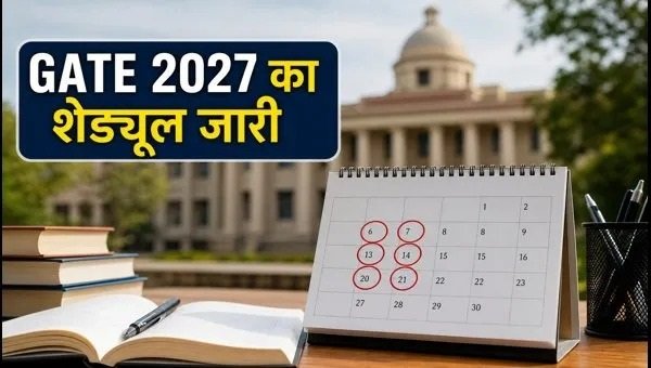 GATE 2027 Exam Dates Out: परीक्षा की तारीखों का ऐलान, जानें क्या बदला, कब से शुरू होगा रजिस्ट्रेशन Untitled 279
