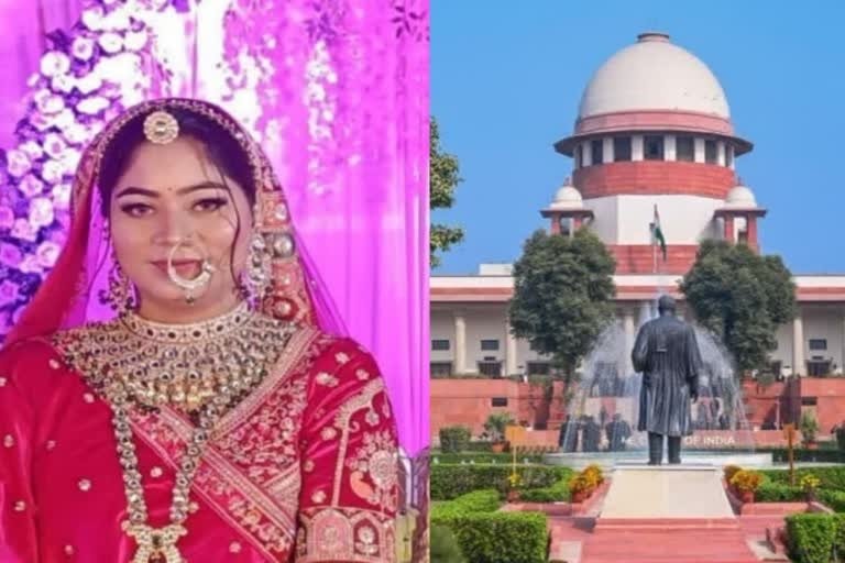 Raja Raghuvanshi Murder Case: सोनम रघुवंशी को सुप्रीम कोर्ट से बड़ा झटका, जमानत रद्द; 3 हफ्ते में सरेंडर का आदेश Untitled 304