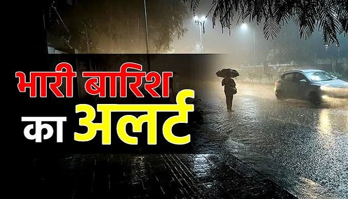 CG Rain Alert: अगले 5 दिनों तक नहीं मिलेगी राहत, मध्य और उत्तर छत्तीसगढ़ में भारी बारिश का अलर्ट Untitled 316