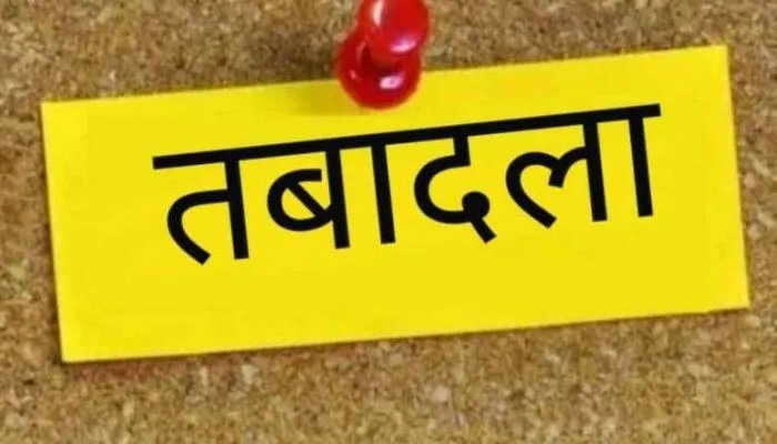 छत्तीसगढ़ में 7 IFS अधिकारियों का तबादला, वन विभाग ने जारी किए नए पदस्थापना आदेश Untitled 364