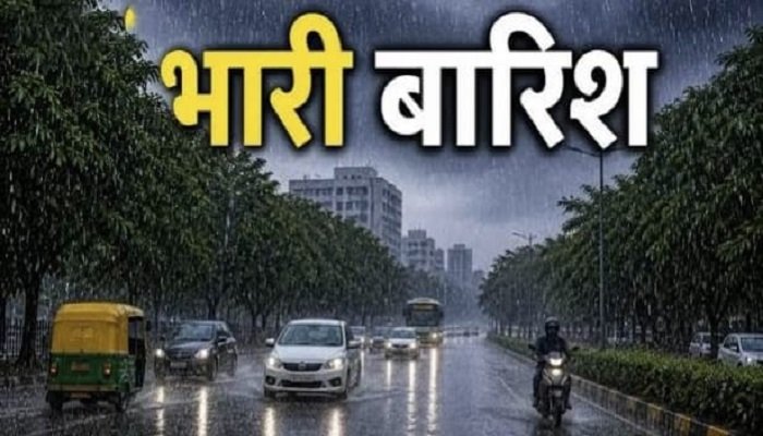 CG Weather News: छत्तीसगढ़ में फिर एक्टिव हुआ अवदाब, कई इलाकों में भारी बारिश का अलर्ट; जानें आपके जिले का मौसम Untitled 94