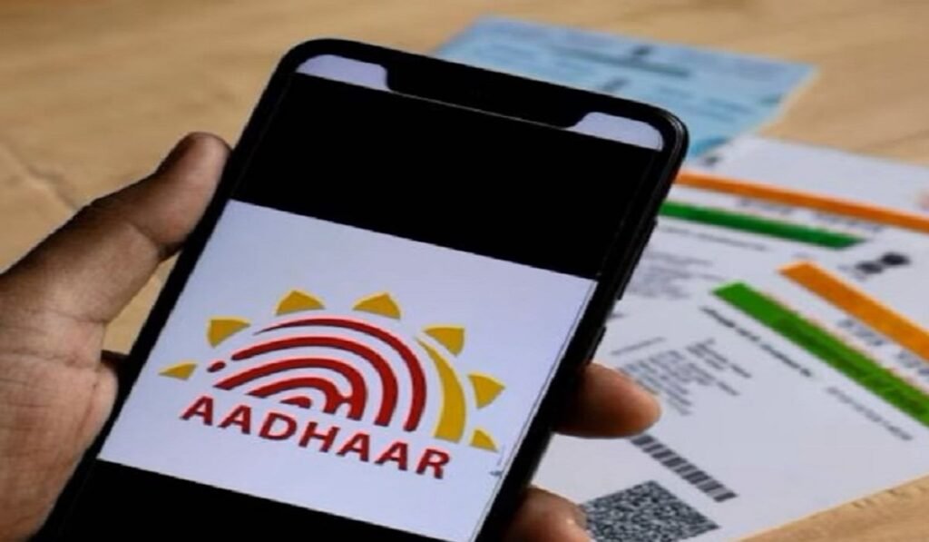 Aadhaar Update: घर बैठे बदलें आधार कार्ड का पता, जानें पूरी प्रक्रिया और डिटेल्स चेक करने का तरीका DFDF