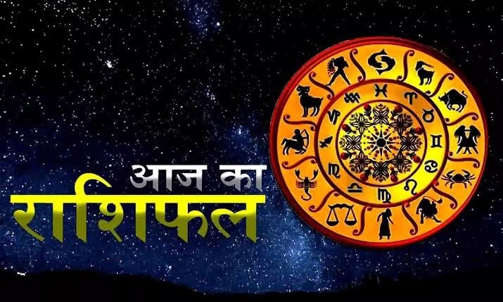 Aaj Ka Rashifal 14 August 2026: आज इन राशियों पर बरसेगी किस्मत, करियर और धन के मामले में मिलेगा बड़ा लाभ; जानें मेष से मीन तक भविष्यफल Untitled 125