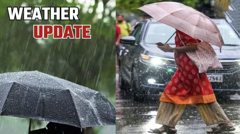 Aaj ka Mausam: फ्रेंडशिप डे पर बारिश का साया, रायपुर समेत कई जिलों में अलर्ट जारी Untitled 14