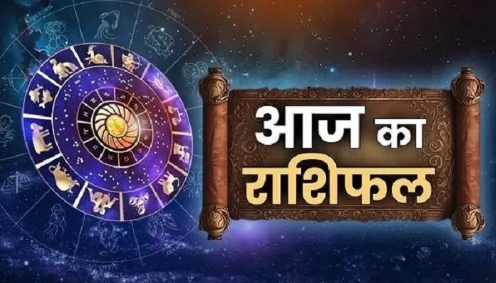 Aaj Ka Rashifal 16 August 2026: मेष से मीन तक जानें कैसा रहेगा आज का दिन, नौकरी-व्यापार और प्रेम जीवन का हाल Untitled 153