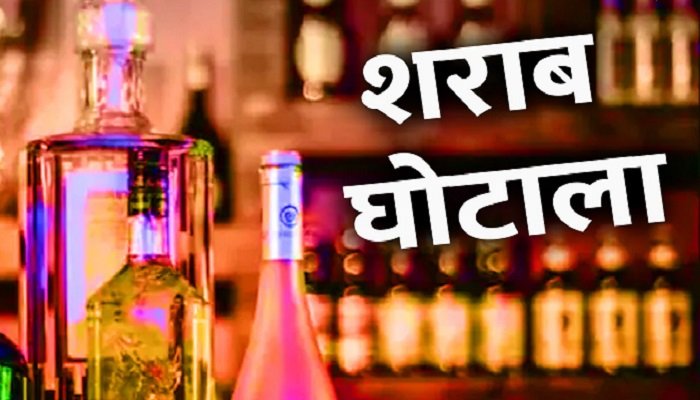 CG Liquor Scam: भिलाई में EOW की बड़ी कार्रवाई, दो CA के ठिकानों पर छापेमारी; कई अहम दस्तावेज जब्त Untitled 17