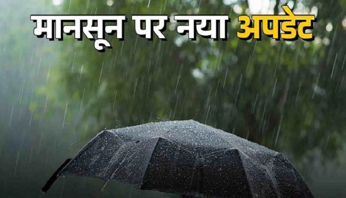 CG Weather 4th August: छत्तीसगढ़ में फिर एक्टिव होगा मानसून, कई जिलों में झमाझम बारिश के आसार Untitled 25