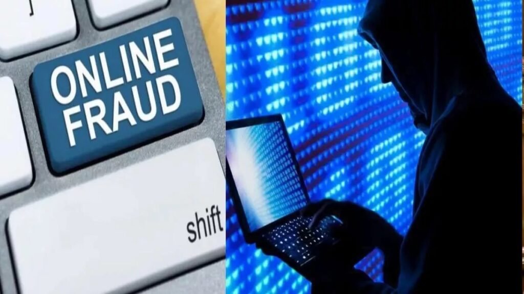 Cyber Fraud Alert: ऑनलाइन फ्रॉड का शिकार हुए? घबराएं नहीं, इस नंबर पर शिकायत करते ही शुरू होगी कार्रवाई Untitled 280