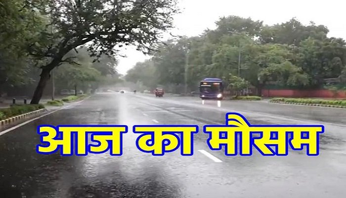 CG Weather Update: मानसून की रफ्तार पड़ी धीमी, बस्तर-दुर्ग संभाग में बारिश जारी; रायपुर बना प्रदेश का सबसे गर्म इलाका Untitled 4