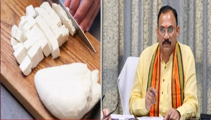 छत्तीसगढ़ में पनीर और डेयरी एनालॉग उत्पादों पर प्रतिबंध, सरकार ने जारी की अधिसूचना Untitled 8