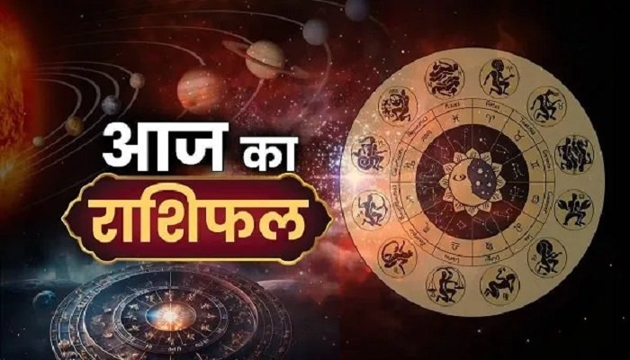 Rashifal 11 August 2026: सिंह-कुंभ राशि वालों को मिलेगी खुशखबरी, नौकरी और करियर में बनेंगे नए अवसर; जानें सभी राशियों का हाल Untitled 87