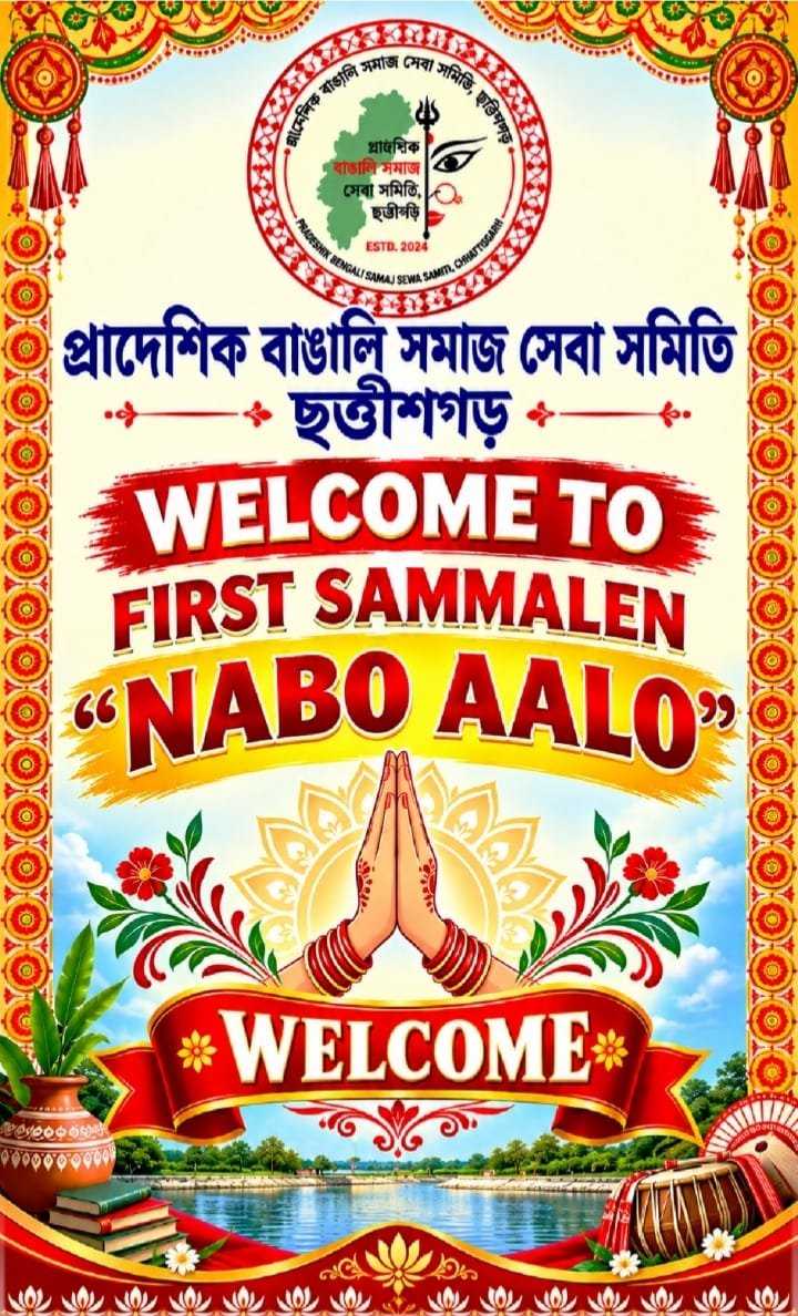 IMG 20260909 WA0026