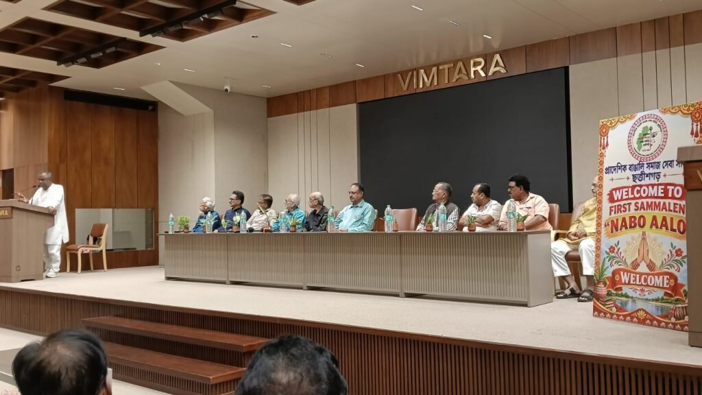 प्रादेशिक बंगाली समाज सेवा समिति, छत्तीसगढ़ का प्रथम राज्यव्यापी अधिवेशन “नव आलो” सफलतापूर्वक संपन्न IMG 20260909 WA0028