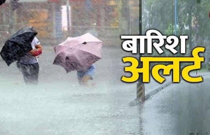 CG Weather Update: छत्तीसगढ़ में फिर सक्रिय होगा बारिश का दौर! अगले 2 दिनों में कई इलाकों में बरसेंगे बादल Untitled 143
