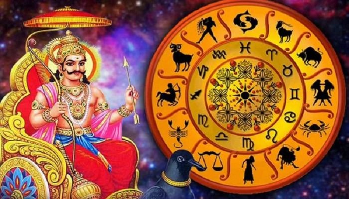 Rashifal 26 September 2026: 12 राशियों के लिए कैसा रहेगा आज का दिन? जानें धन, करियर, परिवार और सेहत का हाल Untitled 311