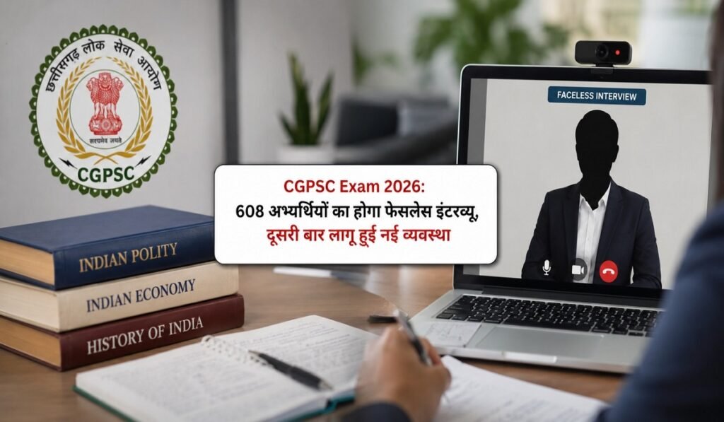 CGPSC Exam 2026: 608 अभ्यर्थियों का होगा फेसलेस इंटरव्यू, दूसरी बार लागू हुई नई व्यवस्था Untitled 33