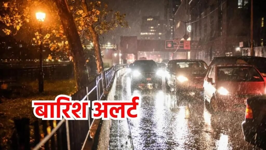 CG Weather Update: जन्माष्टमी पर रायपुर समेत कई इलाकों में बारिश की संभावना, जानिए अगले दो दिन का मौसम Untitled 34