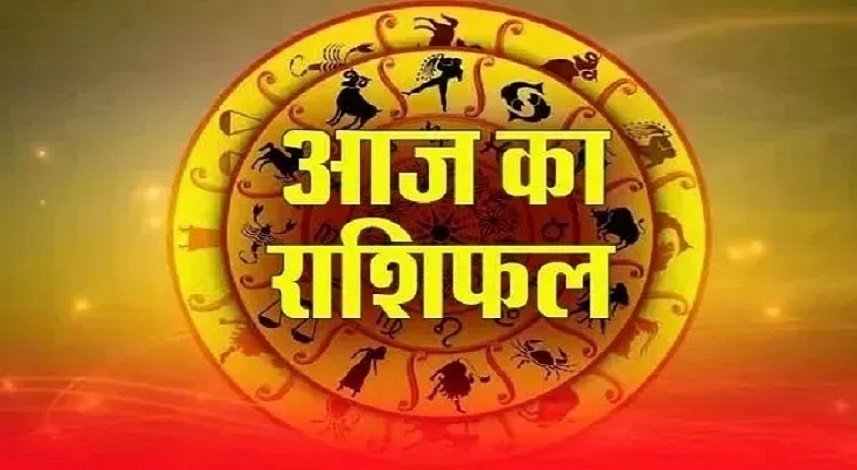 Aaj Ka Rashifal 8 September 2026: किस राशि को मिलेगा लाभ और किसे रहना होगा सावधान? पढ़ें आज का राशिफल Untitled 63