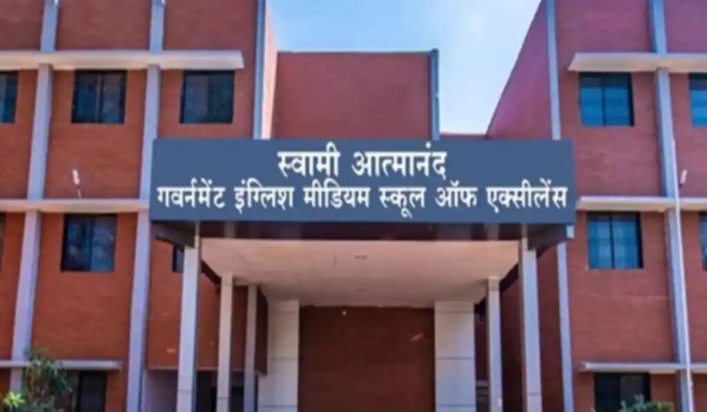 CG teacher recruitment 2026: छत्तीसगढ़ में शिक्षकों की बंपर भर्ती! आत्मानंद स्कूलों में 1812 पदों पर होगी नियुक्ति Untitled 96