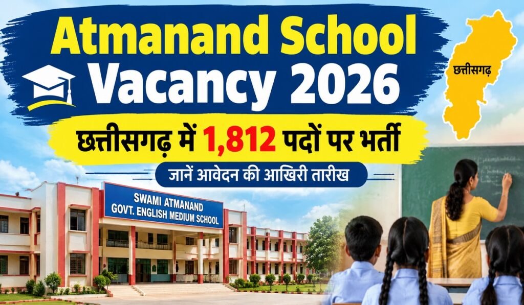 Atmanand School Vacancy 2026: छत्तीसगढ़ में 1,812 पदों पर भर्ती, जानें आवेदन की आखिरी तारीख Untitled 318